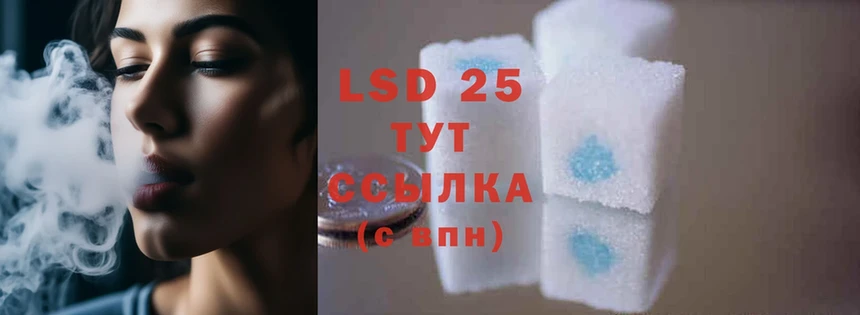 даркнет сайт  Каргат  LSD-25 экстази кислота 